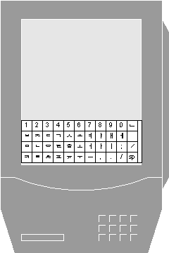 PDA(keyboard).gif
