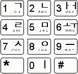 나랏글2000 = LG ez-한글